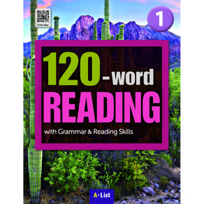 120-wod READING 1 SB with App+WB 단어/영작/듣기 노트:with Gamma & Reading Skills, A List