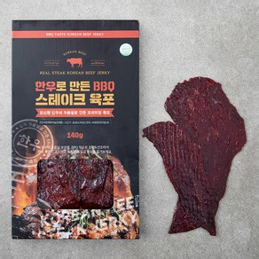 한우로 만든 BBQ 스테이크 육포, 140g, 1개