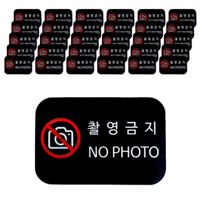 셀러서포터 촬영금지 VOID 스티커 2 x 1 cm 50p