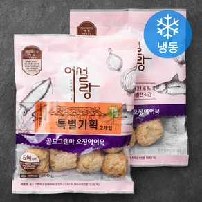 어설랑 골드그랜마 오징어어묵 (냉동), 2개, 250g