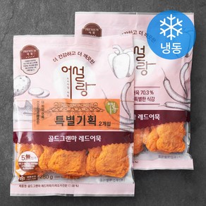 어설랑 골드그랜마 레드어묵 (냉동), 2개, 280g