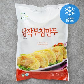 납작부침만두 (냉동)