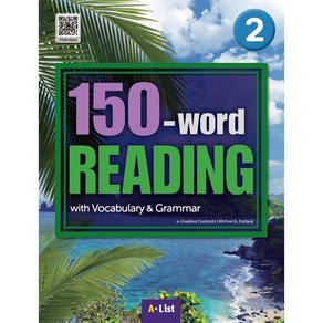 150-wod READING 2 SB with App+WB:with Vocabulay & Gamma, A List