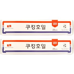 삼아삭스호일 알뜰형 쿠킹호일 25cm x 13m