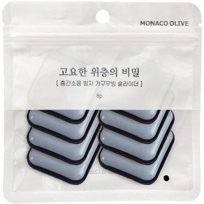 모나코올리브 층간 소음방지 무빙슬라이더 고요한 위층의 비밀 패드 사각 30 8p