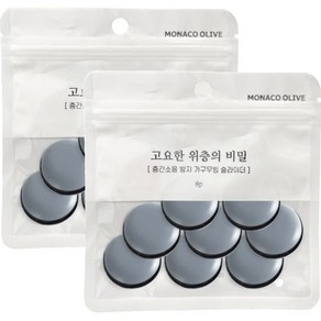 모나코올리브 층간 소음방지 무빙슬라이더 고요한 위층의 비밀 패드 원형 22 8p