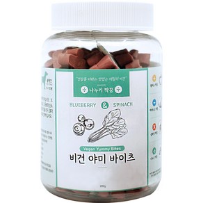 국개대표 강아지 비건 야미 바이츠 나누기 짝꿍 200g, 블루베리 + 시금치 혼합맛, 1개