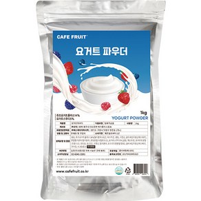 CAFEFRUIT 요거트 파우더, 1kg, 1개입, 1개