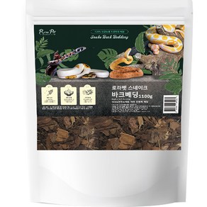 로라펫 스네이크 바크 베딩 1100g