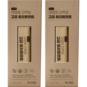 스칼큐 여행용 단백질 고급 헤어트리트먼트 5p 세트, 50ml, 2개