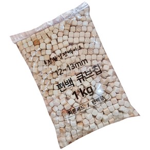 편백아트 베개 큐브칩 촉감발달완구 12~13mm