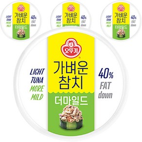 오뚜기 가벼운참치 더마일드, 135g, 4개