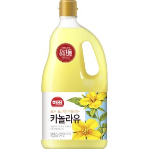 해표 카놀라유