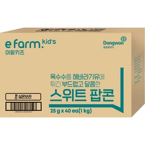 이팜키즈 스위트 팝콘, 25g, 40개