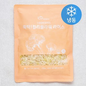 친정엄마꾸러미 뚝딱 컬리플라워 라이스 (냉동), 200g, 1개