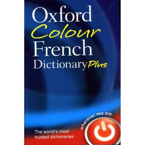 Oxfod Colou Fench Dictionay Plus, OXFORDUNIVERSITYPRESS