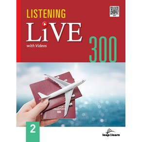 Listening Live 300, 립앤런, 2권