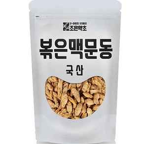 조은약초 볶은 맥문동