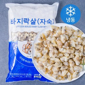 씨라이프 자숙 바지락살 (냉동), 1kg, 1개