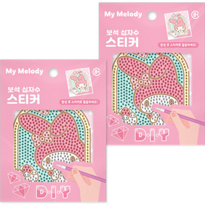 케이엠엘리홀딩스 DIY 5D 하우스 마이멜로디 원형 보석십자수 키트 10 x 11 cm, 2세트