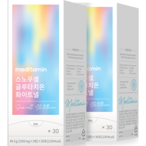 메디타민 스노우셀 글루타치온 화이트넬 30p, 2개, 49.5g