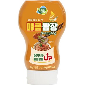 신송 매콤쌈장