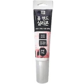 플러스라인 홈 핸드 실리콘 투명 100g