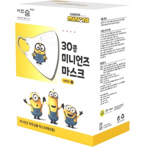 어린숨 엣지 미니언즈 아트심볼 마스크 중형 30종 + 입체카드 세트, 1세트, 랜덤발송(입체카드)