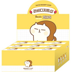 아이러브 빵냥이 피규어 9종 세트