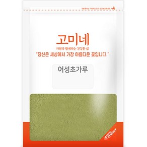 고미네 어성초가루, 300g, 1개