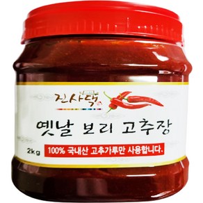 한강 진사댁 옛날 보리 고추장, 2kg, 1개