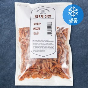 8단계 선별한 꽃새우 (냉동), 200g, 1개