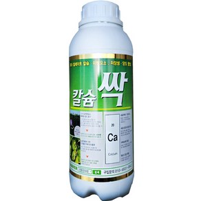 칼슘싹 모든 작물 식물용 칼슘비료, 1개, 1L