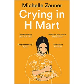 Cying in H Mat, Pan Macmillan