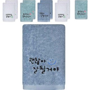 송월타올 굿잡 캘리그라피 세면타올 170g 30수 면사 SN