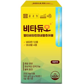 종근당 비타듀오 멀티비타민 미네랄 츄어블 면역 활력 180g, 1개, 90정