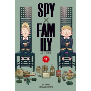 Spy Family, 엔도 타츠야, 학산문화사