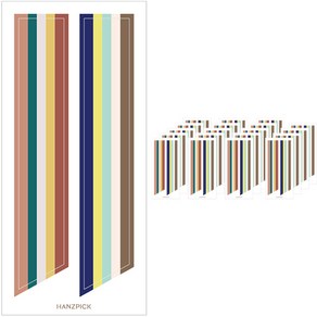 핸즈픽 오곡 색동 띠스티커 2종 x 20p 세트