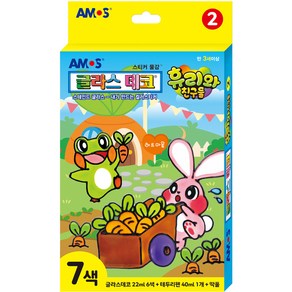 아모스 글라스데코 휴리와 친구들 2번 세트, 혼합색상, 1세트