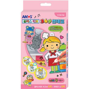아모스 글라스데코 미니썬데코 나의꿈 만들기 세트, 혼합색상, 1세트