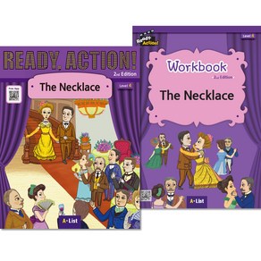 Ready Action 2E 4 The Necklace + Wokbook 세트, ALIST