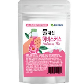 해밀생활건강 물대신 히비스커스티, 0.7g, 20개입, 1개