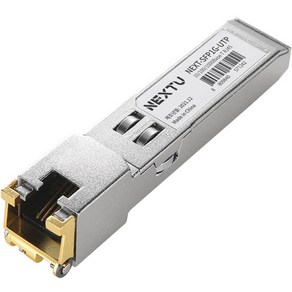 넥스트유 SFP타입 RJ45 전송 Copper SFP 모듈