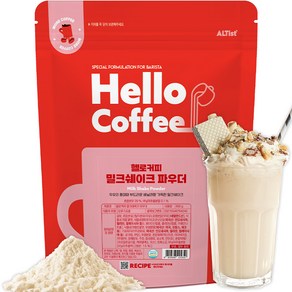 알티스트 헬로커피 밀크쉐이크 파우더, 850g, 1개입, 1개