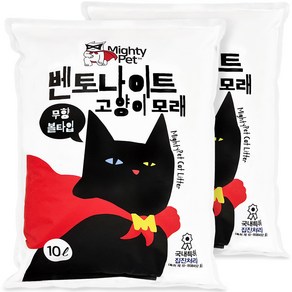 마이티펫 볼타입 응고형 고양이 벤토나이트, 10L, 2개, 무향