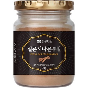 신선약초 실론 시나몬 분말, 70g, 1개