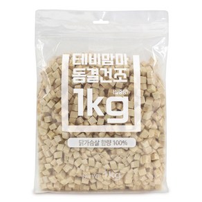 테비토퍼 반려동물 맘마 동결건조 치킨큐브, 닭가슴살, 1kg, 1개