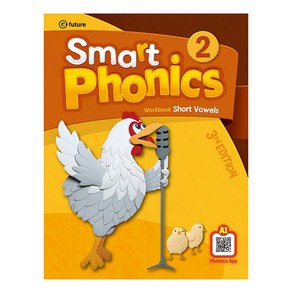 Smat Phonics 2 : Wokbook 3d Edition, 이퓨쳐