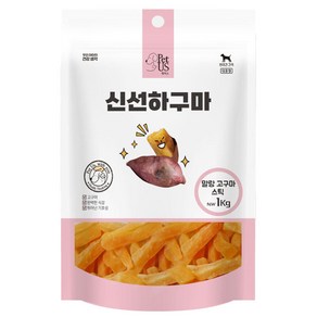 펫어스 강아지 신선하구마 스틱 간식, 고구마, 1kg, 1개