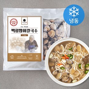 the 푸짐한 강연우 백합많이 칼국수 백합 1kg + 칼국수 400g + 육수 150g 세트 (냉동)